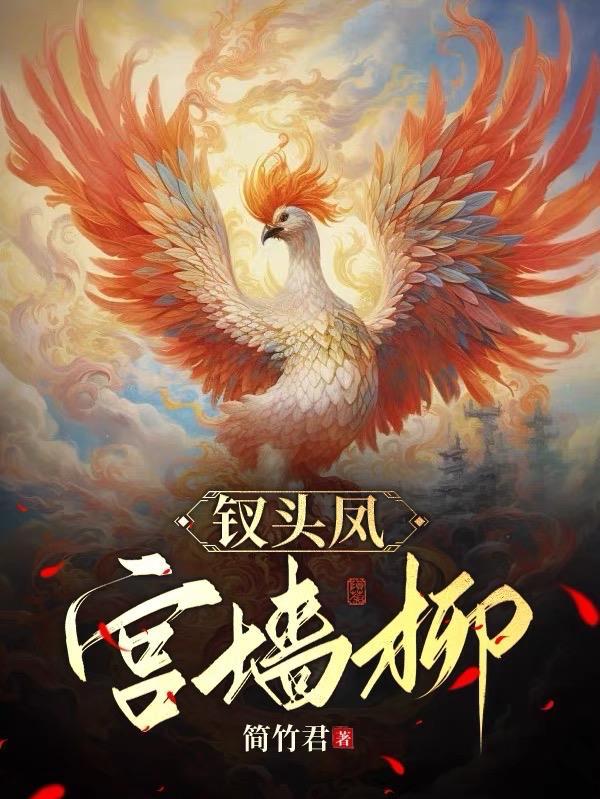 苏武的穿越人生 苏武的穿越人生