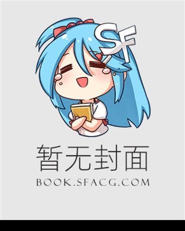 穿书七零:村花提升,撩爆全场 穿书七零:村花提升,撩爆全场