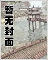 深深小宇宙1V1宁深深TXT百度 深深小宇宙1V1宁深深TXT百度